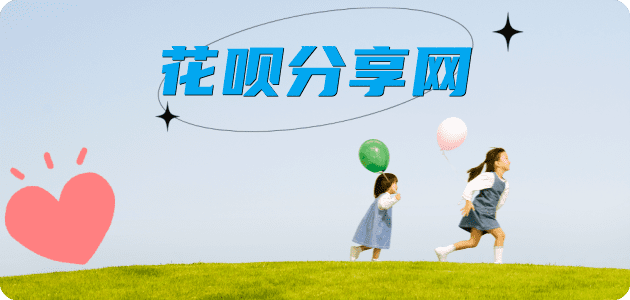 菏泽信用卡商家平台☀️诚信信用卡24小时在线接单 - 武威信用卡